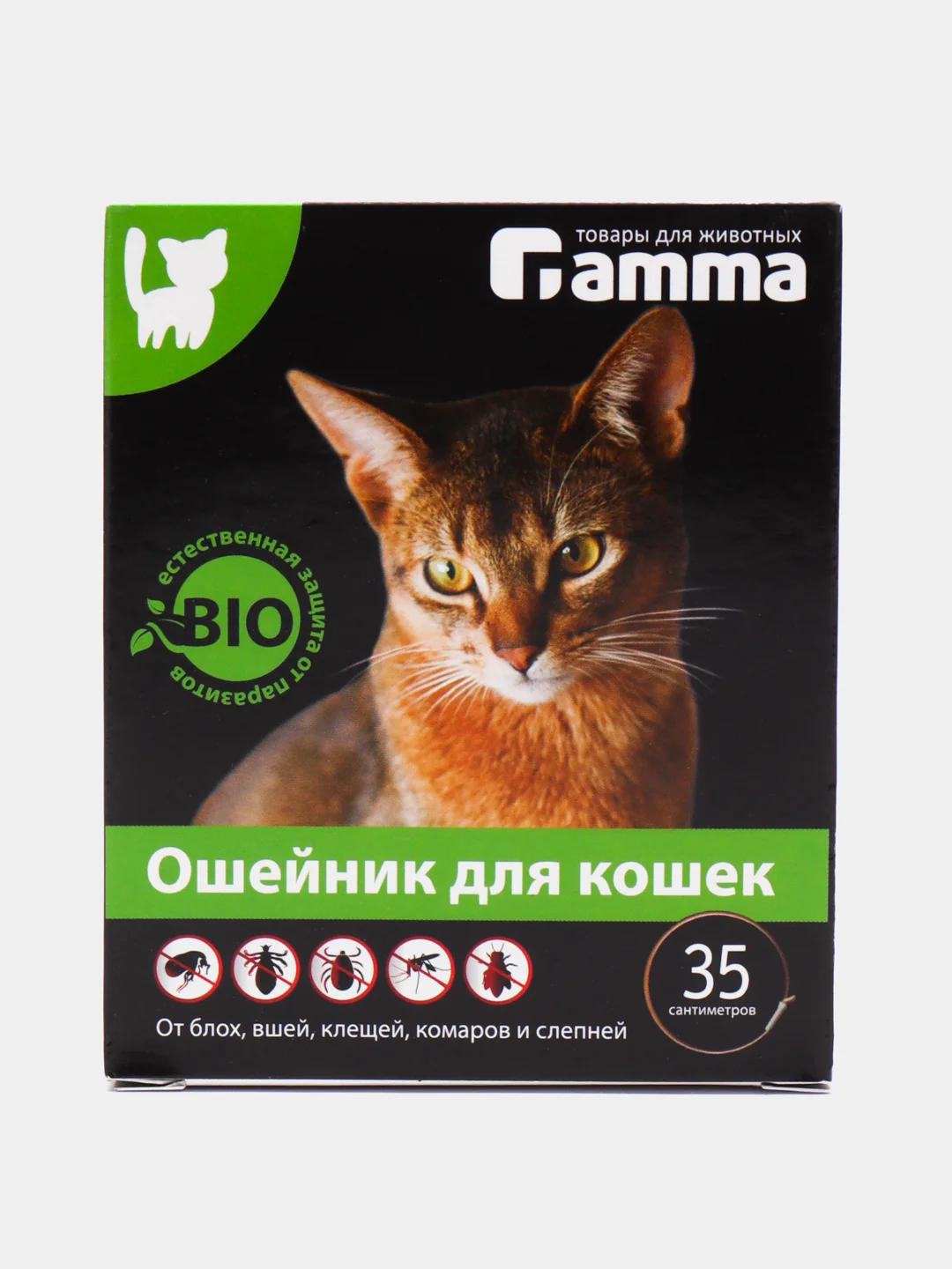 Ошейник от блох и клещей для кошек Gamma, 35 см