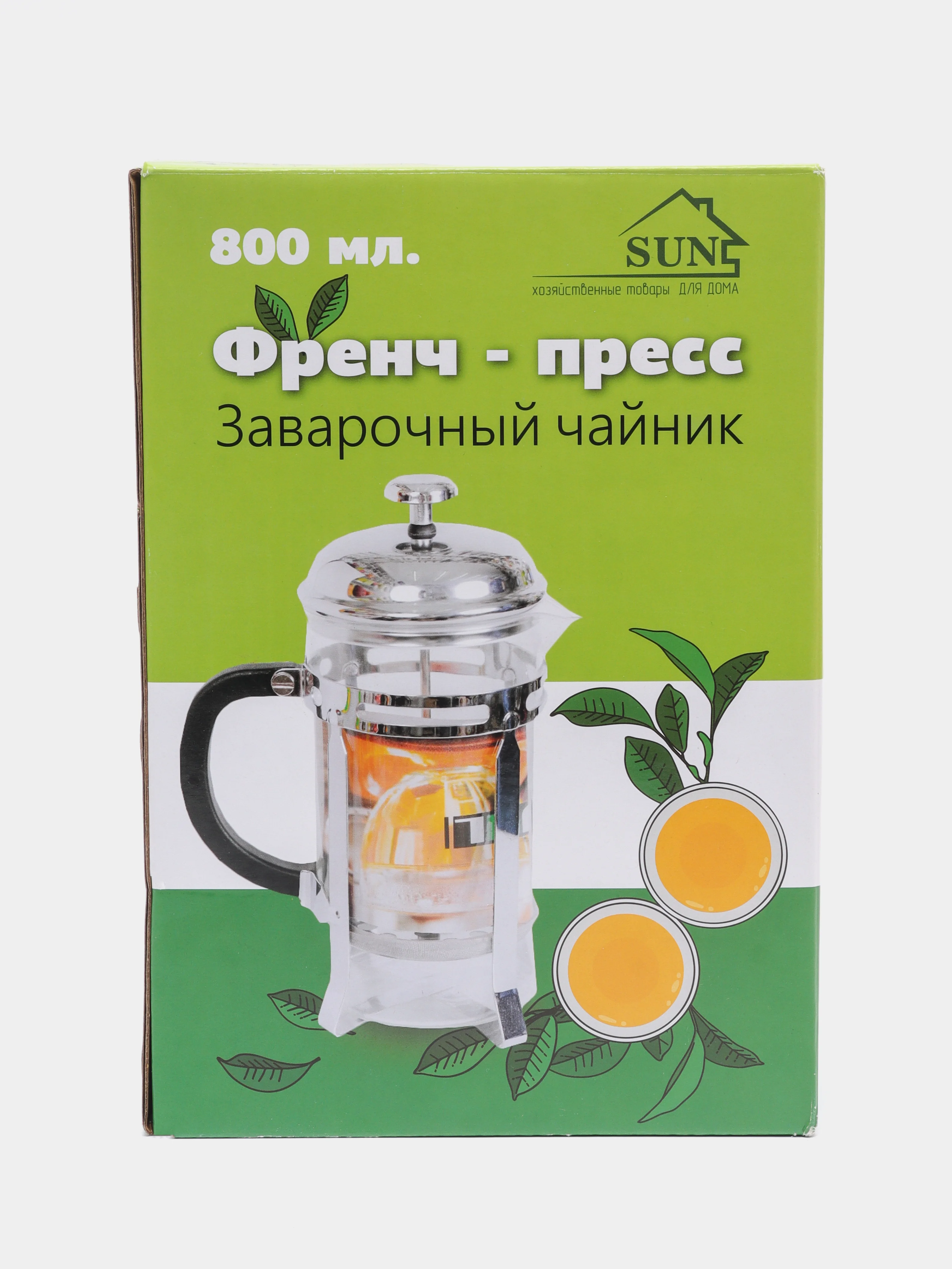 Френч-пресс заварочный SUN, стеклянный чайник