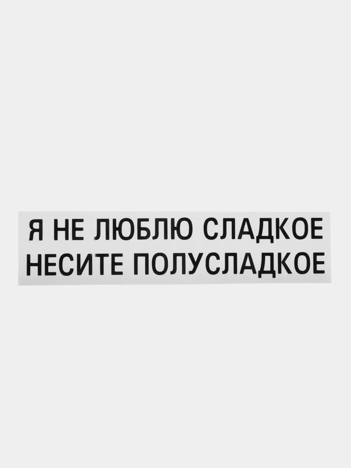 Синий термонаклейка на одежду в виде надписи
