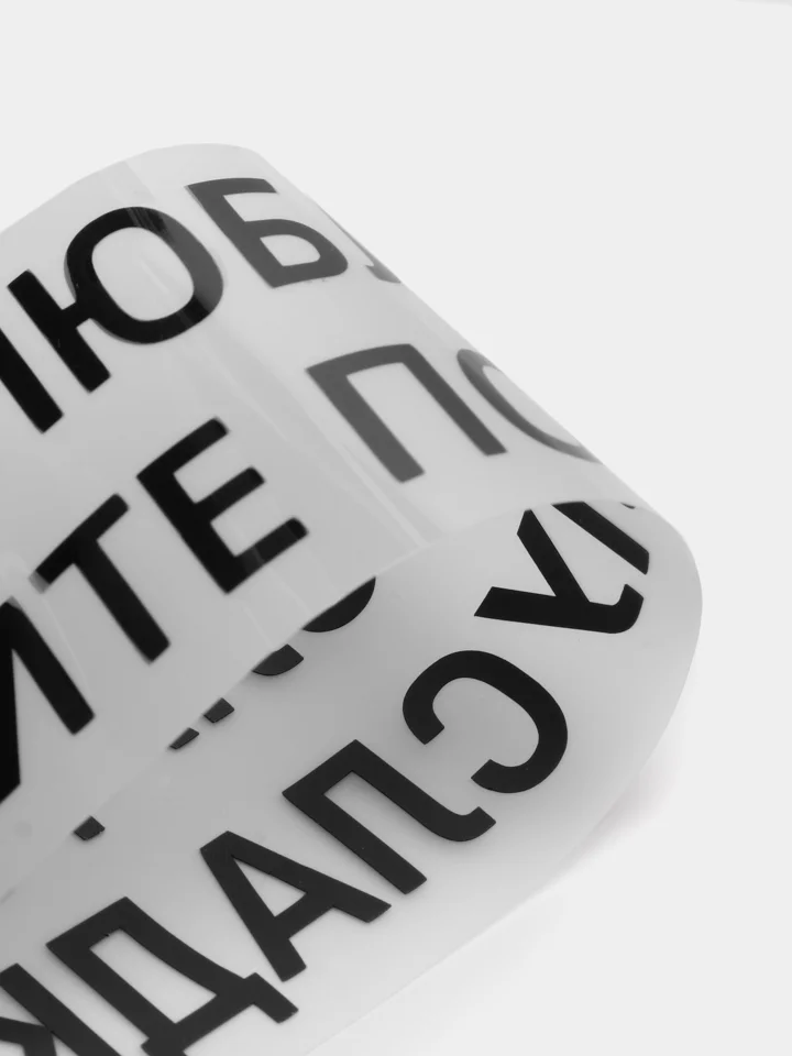 Синий термонаклейка на одежду в виде надписи