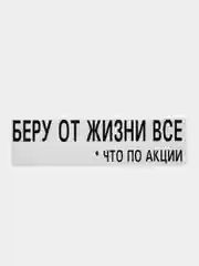Индиго термотрансфер, термонаклейка на одежду, надпись, цитата