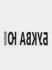 Темно-синий термонаклейка на одежду в виде надписи