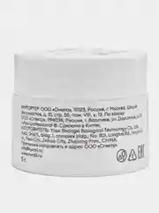 Гель-лак с сухоцветами Herb collection, для ногтей, 5 г