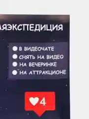 Настольная секс-игра для взрослых "Постельный путеводитель"