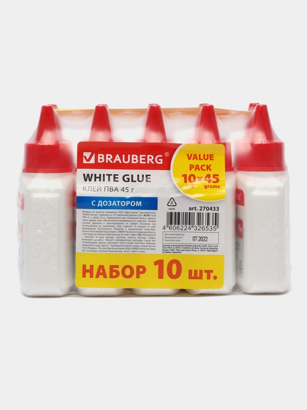 Клей ПВА канцелярский жидкий, 10 штук х 45 г, бумага, картон, дерево, Brauberg, 270433