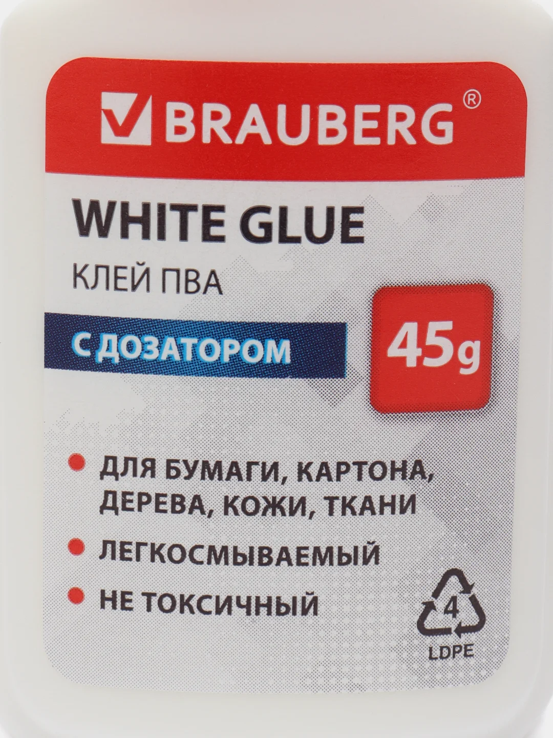 Клей ПВА канцелярский жидкий, 10 штук х 45 г, бумага, картон, дерево, Brauberg, 270433