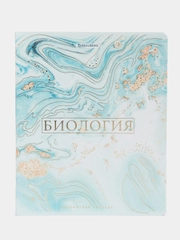 Тетрадь общая для школы предметная Pastel 48 листов Биология, клетка, Brauberg, 404312