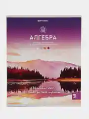 Тетрадь общая для школы предметная Nature 48 листов Алгебра, клетка, Brauberg, 404580
