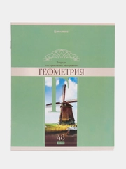 Тетрадь общая для школы, предметная Delight, 48 листов Геометрия, клетка, Brauberg, 404573