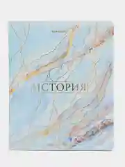 Тетрадь общая для школы предметная Pastel 48 листов История, клетка, Brauberg, 404316