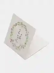 Открытка "Для тебя", 7 х 7