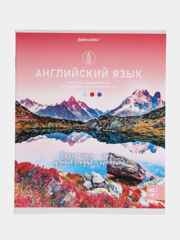 Тетрадь общая для школы предметная Nature, 48 листов, Английский клетка, Brauberg, 404582