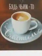 Открытка "Будь чьим-то счастьем", 10*7