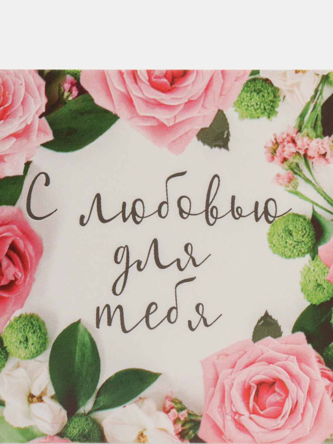Открытки, 5 х 7 см, 2 штуки