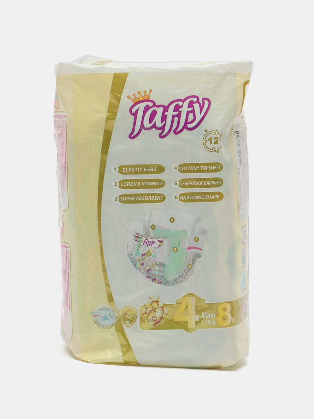 Подгузники  мaxi 4, 7-18 кг, 8 штук