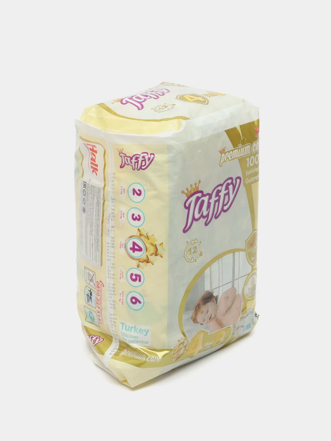 Подгузники  мaxi 4, 7-18 кг, 8 штук