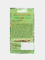 Семена Солодка "Аллегро", Гавриш, 0,05 г