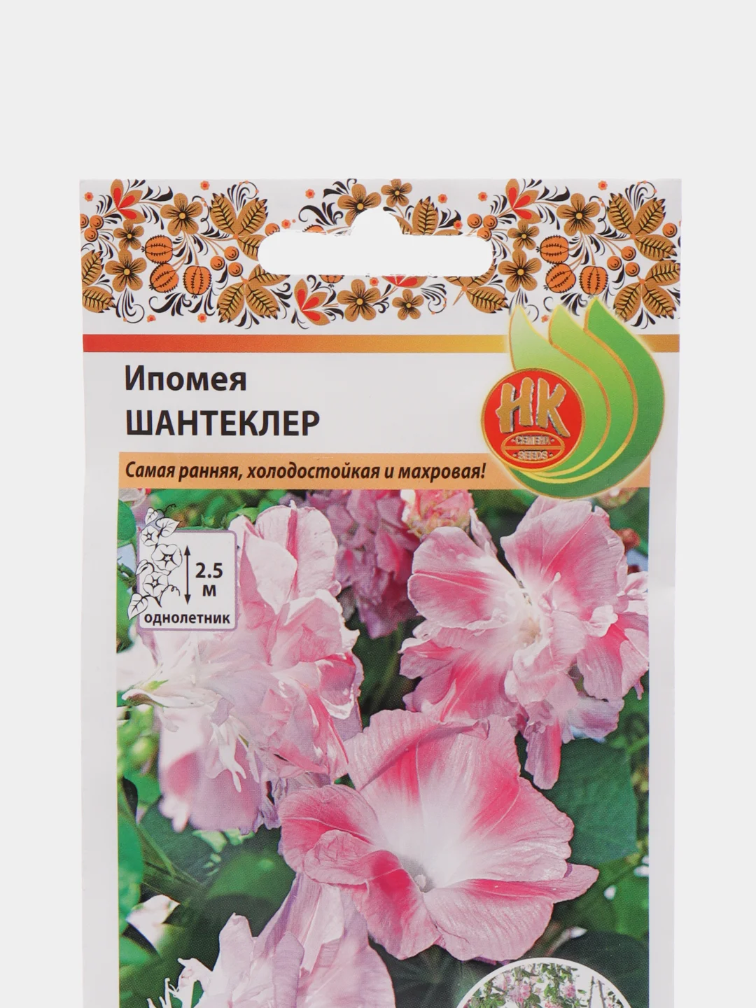 Семена цветов "Ипомея Шантеклер"