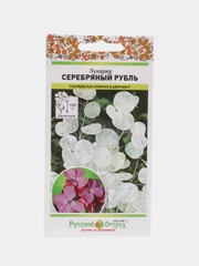 Семена цветов Лунария "Серебряный рубль"