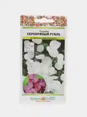 Семена цветов Лунария "Серебряный рубль"