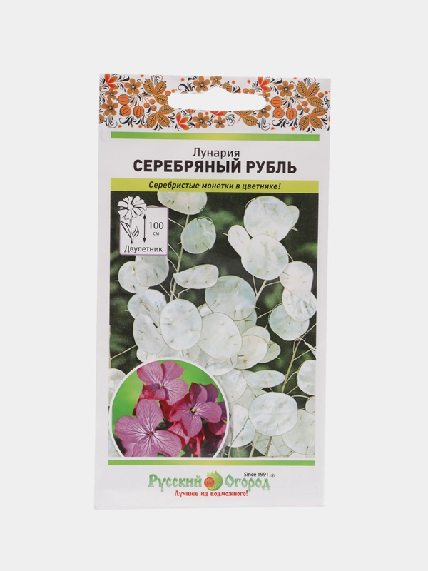 Семена цветов Лунария "Серебряный рубль"