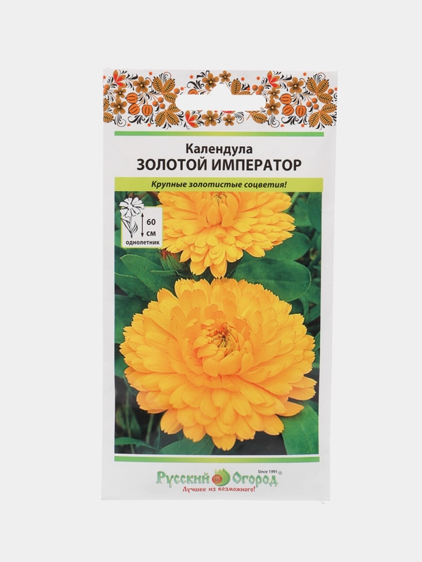 Семена цветов Календула "Золотой император"