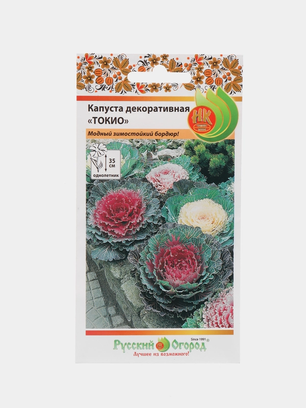 Семена Капуста декоративная "Токио"