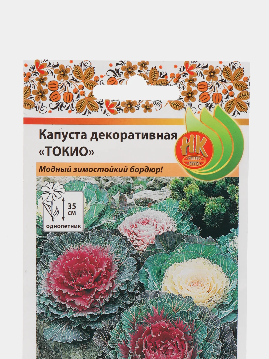 Семена Капуста декоративная "Токио"