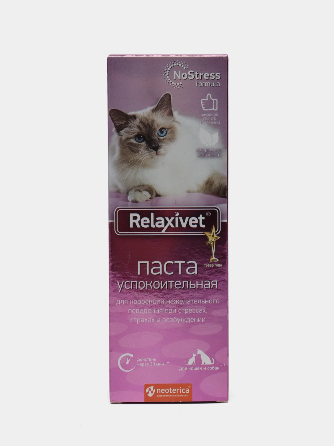 Паста успокоительная для кошек и собак Relaxivet, 75 гр