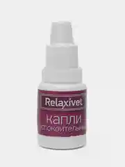 Успокоительные капли для кошек и собак Relaxivet, 10 мл