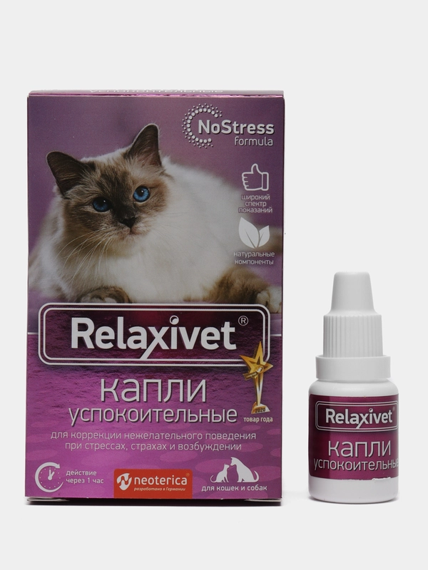 Успокоительные капли для кошек