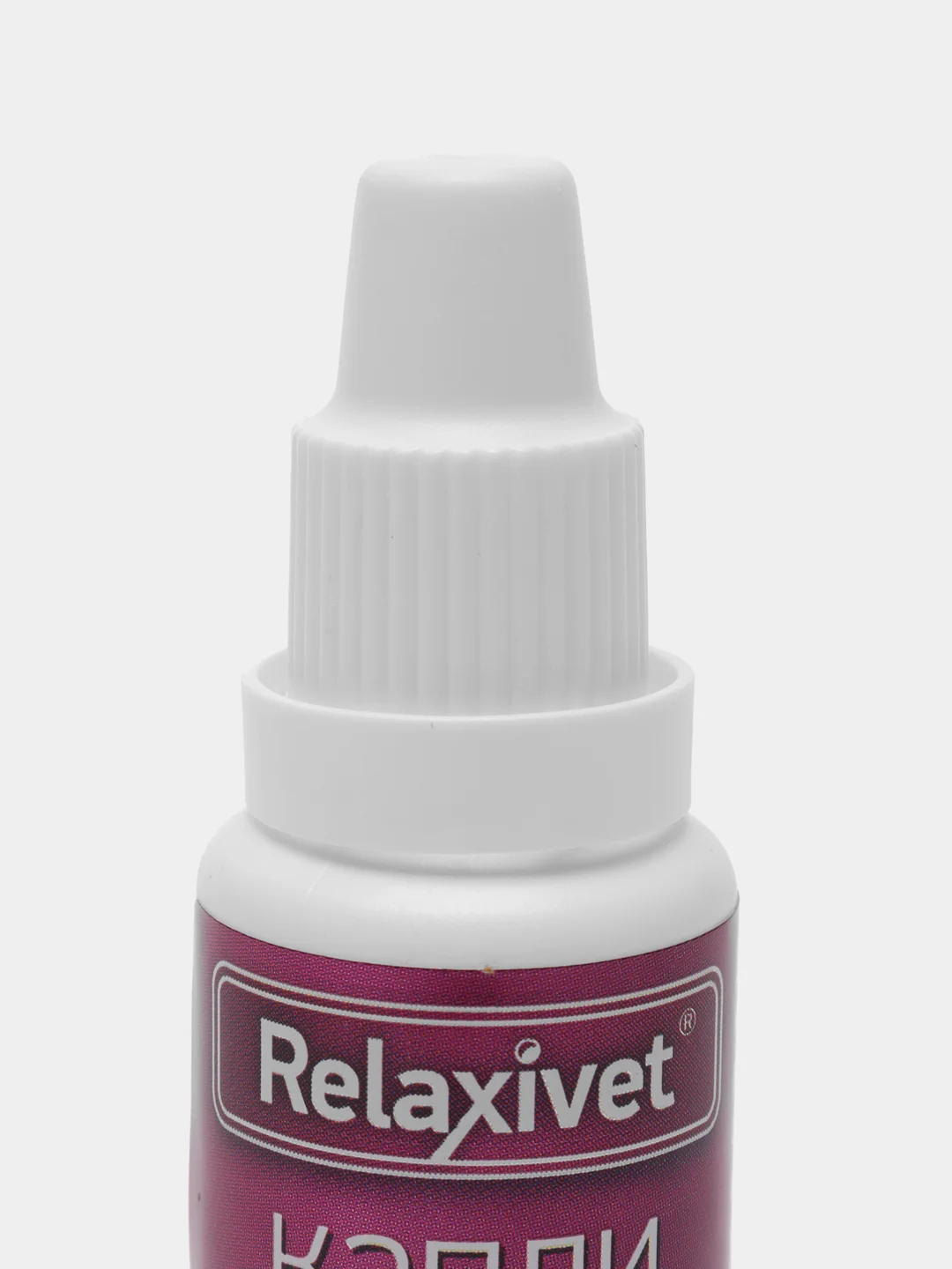 Успокоительные капли для кошек и собак Relaxivet, 10 мл