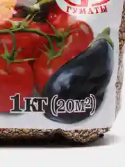 Удобрение ОМУ для томатов, перцев, баклажан, 1,0 кг, Буйские удобрения