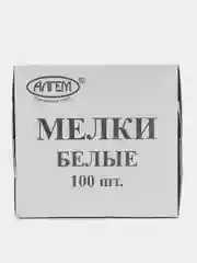 Мел белый для доски школьный Алгем, набор 100 штук, квадратный, 223175