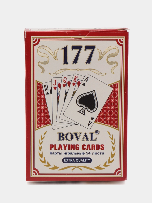 Карты игральные 177,  54 карты