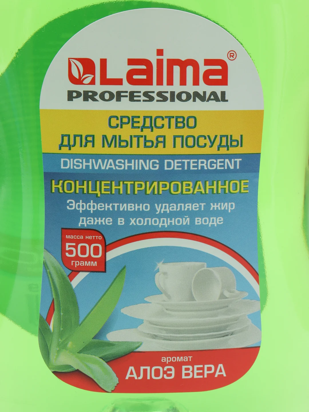 Моющее средство гель для мытья посуды 500 г, Laima Professional, концентрат, 604649