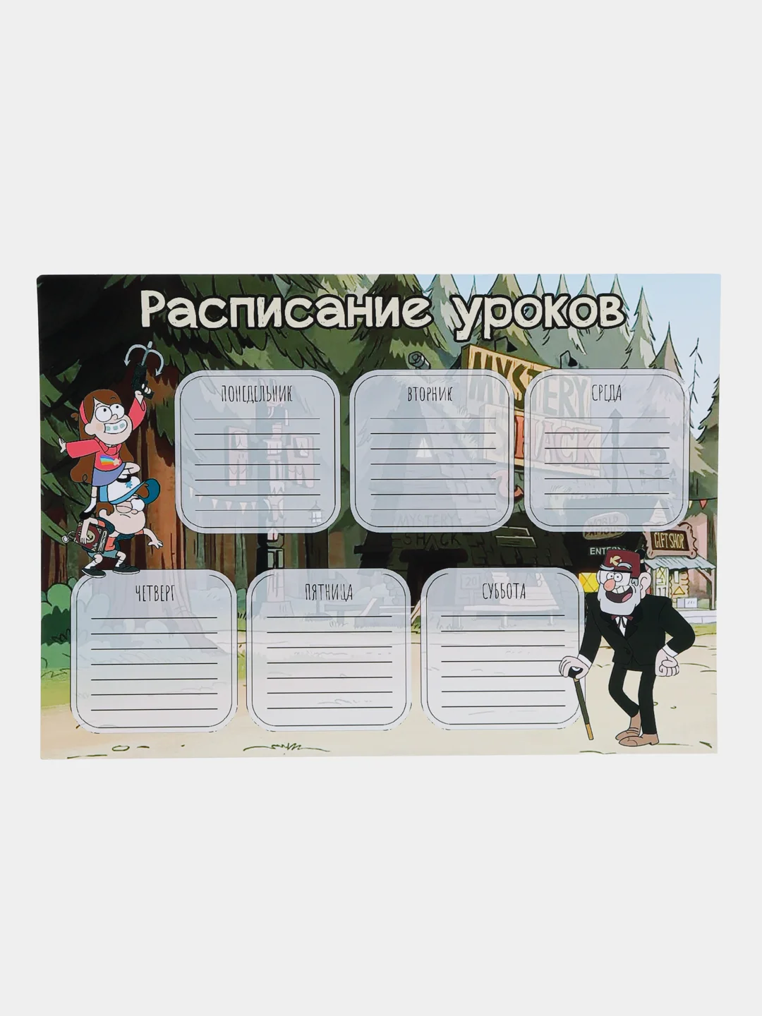 Коричневый расписание уроков ,Roblox,Wednesday Adams,Гарри Поттер и другие герои