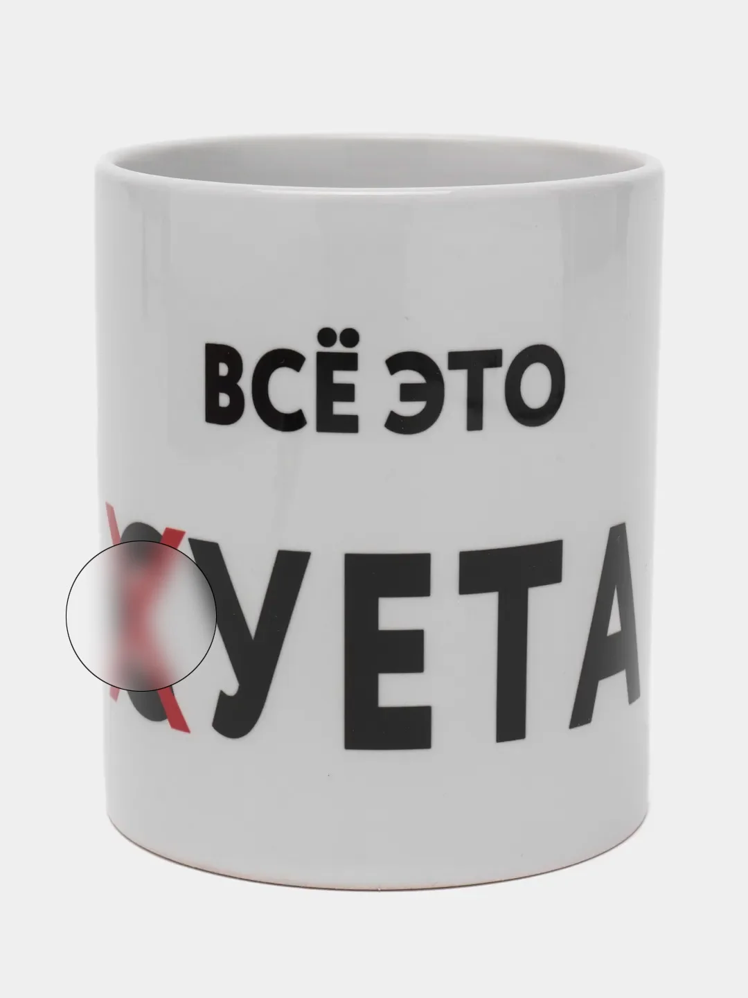 Белый кружки с приколом. много видов. подарок, кружка с принтом, кружка бездельник
