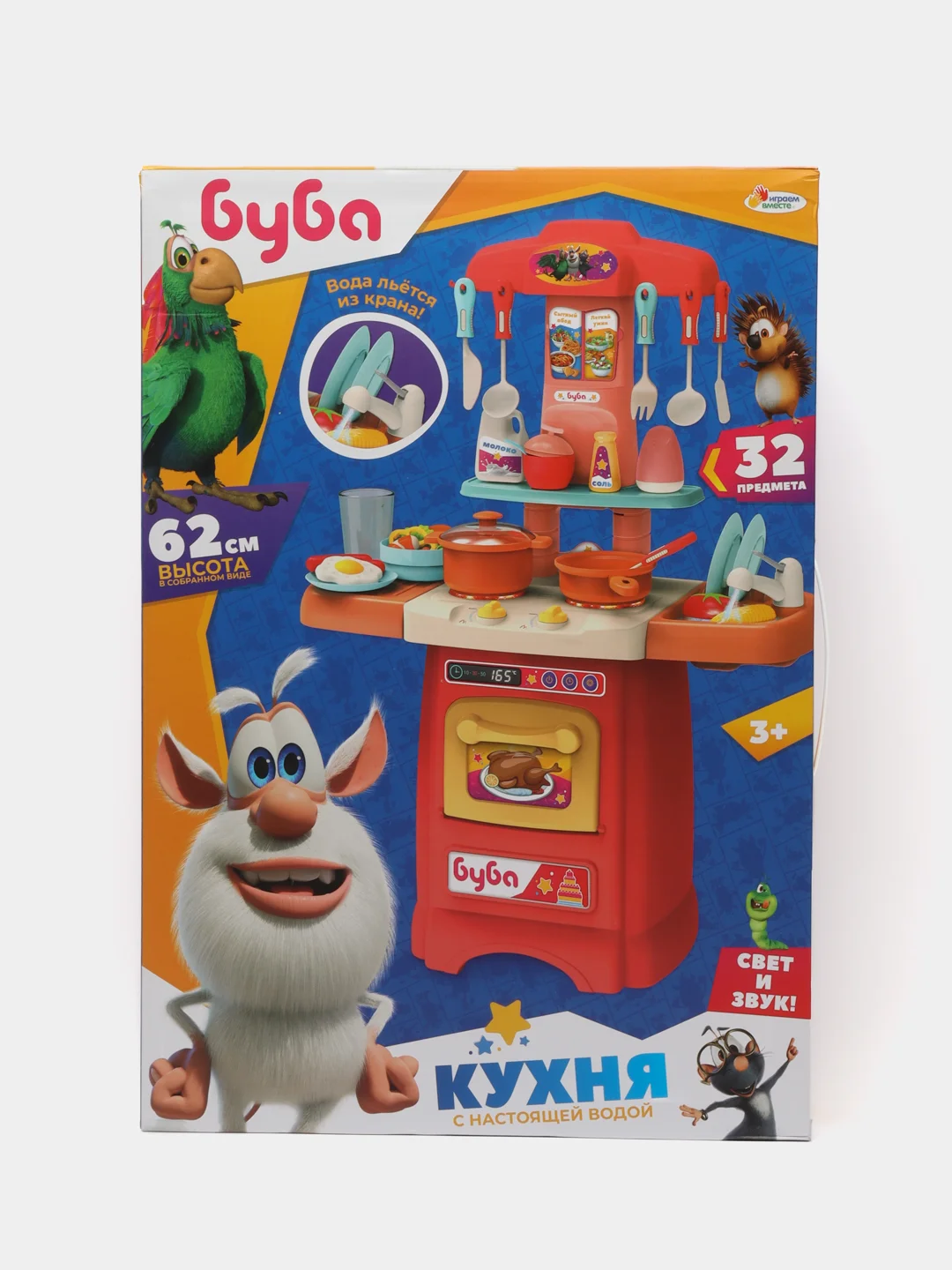 Кухня детская "Буба", свет-звук, течет вода, высота 62 см