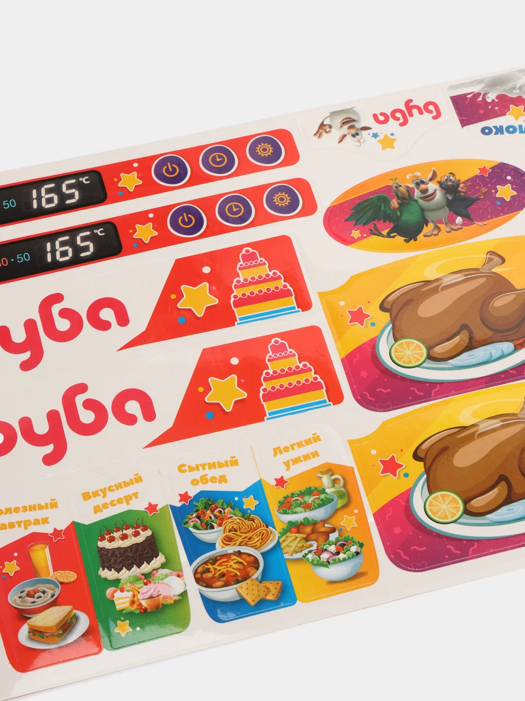 Кухня детская "Буба", свет-звук, течет вода, высота 62 см