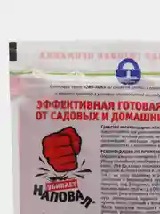 Гранулы "Наповал", от муравьев, 200 г