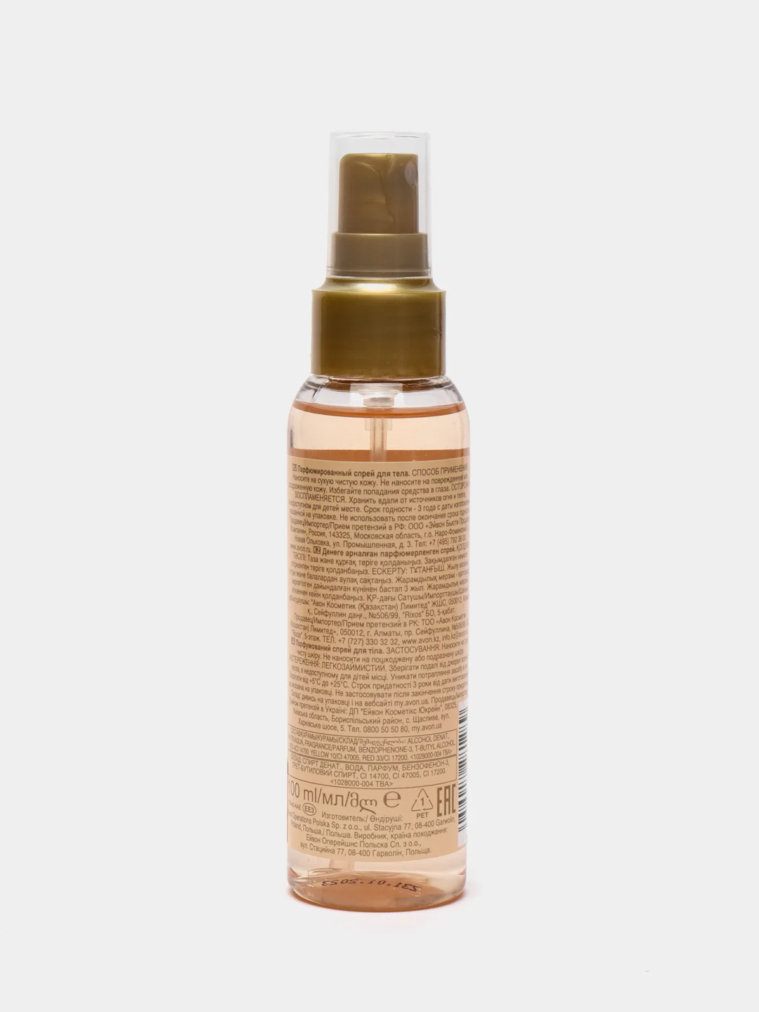 Парфюмированный спрей для тела AVON, 100 мл