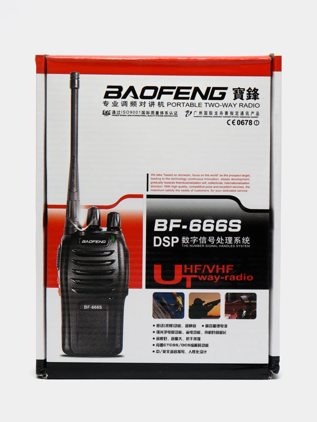 Рация Baofeng BF-666S, UHF, 16 каналов, радиус действия 10 км, 1 штука