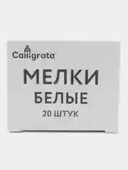 Мел белый, школьный, в упаковке
