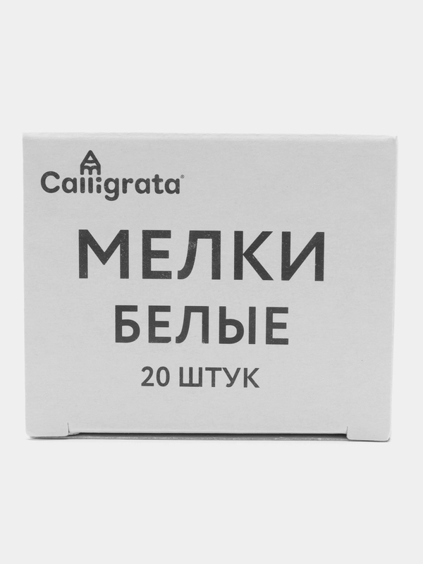 Мел белый, школьный, в упаковке