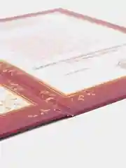 Сувенирный подарочный "Диплом счастливого юбиляра", 110 х 160 мм