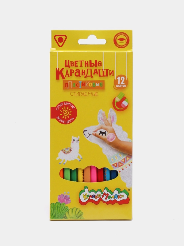 Карандаши трехгранные стираемые Каляка-Маляка, с ластиком, 12 цветов
