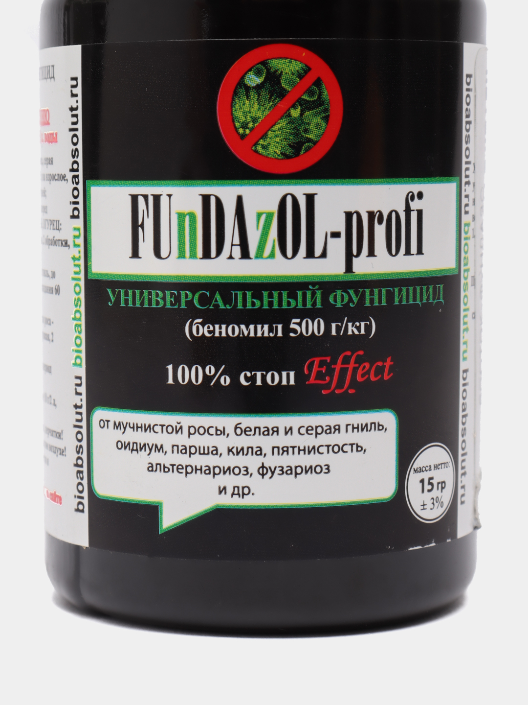 Фундазол (Fundazol) Универсальный фунгицид 15гр / БИОабсолют купить по цене  228.69 ₽ в интернет-магазине Магнит Маркет