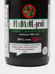 Фундазол (Fundazol) Универсальный фунгицид 15гр / БИОабсолют