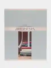 Тетрадь общая для школы предметная Delight 48 листов Литература, линия, Brauberg, 404576